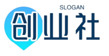 创业社